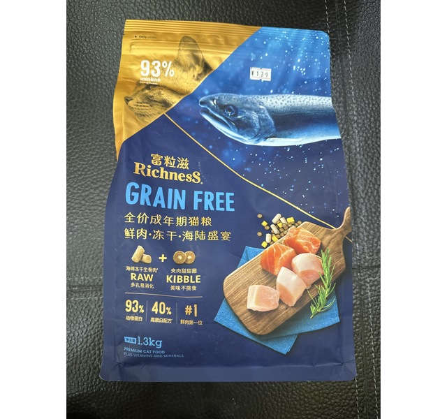 富粒滋全价成年猫粮鲜肉冻干海陆盛宴1.3kg