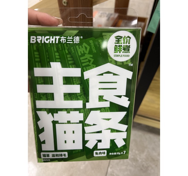 全价鲜煮猫条（挂钩款） 兔肉味 12g×7