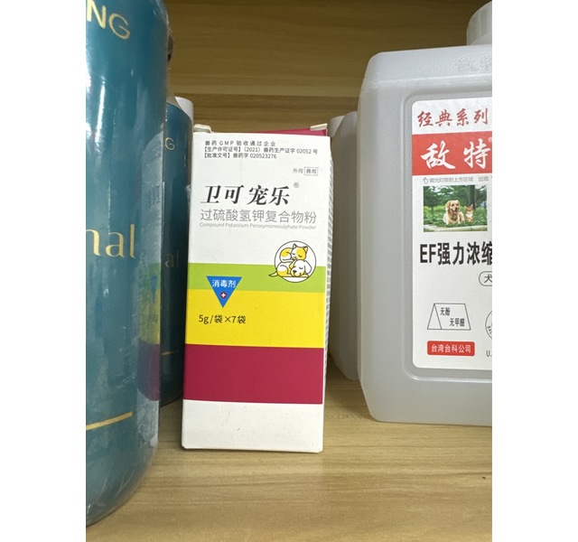 过硫酸氢钾复合物粉5g