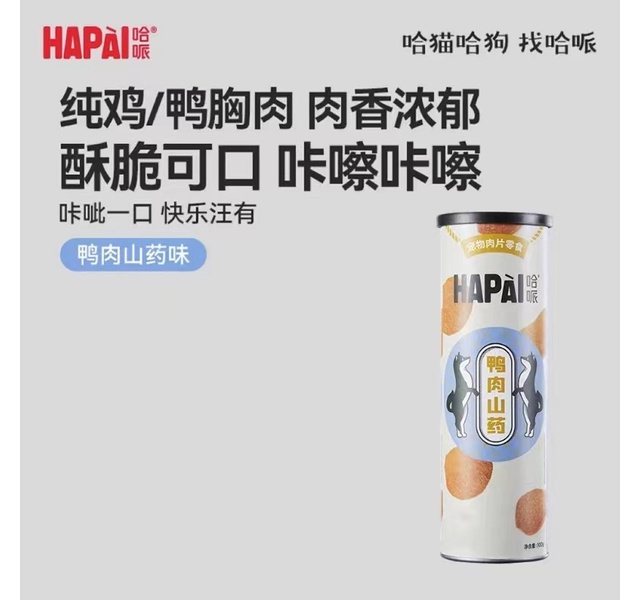 哈派中华美食系列薯片