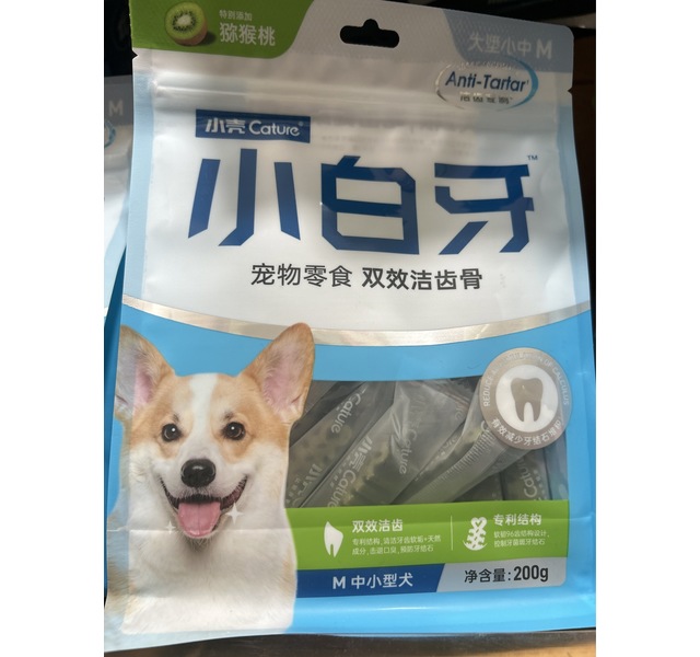 小白牙猕猴桃