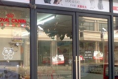 宝贝秀宠物店(国权路店)3