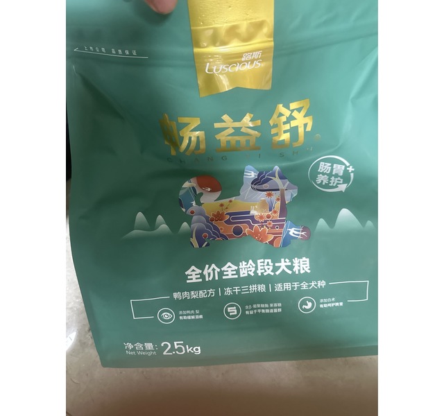 畅益舒全价犬粮鸭肉梨配方