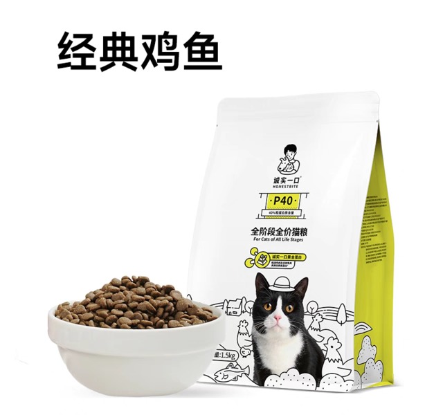 诚实一口HONEST BITE-P40高蛋白全价增肥发腮通用成猫粮-鸡鱼1.5kg