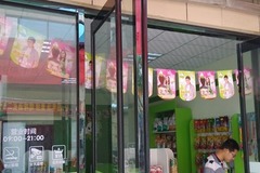 圣宠宠物店(西安圣合家园店)1