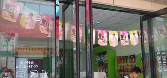 圣宠宠物店(西安圣合家园店)1