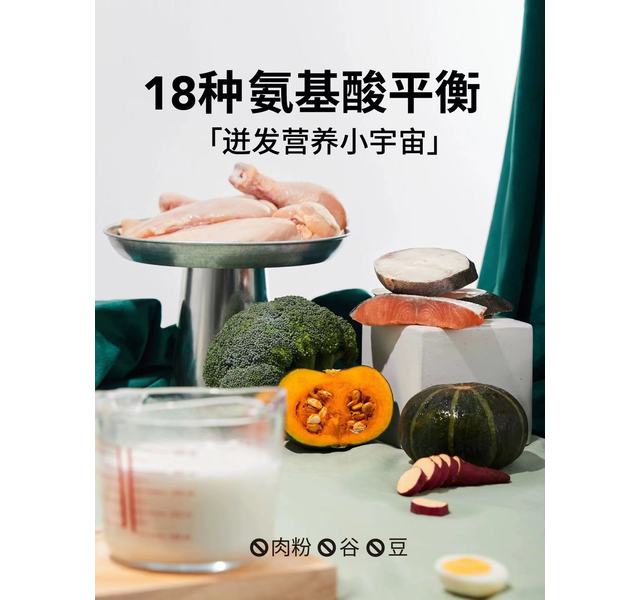 鲜生纪-鲜肉烘培双拼全价猫粮 8kg