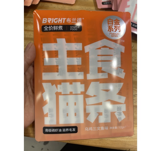 BRIGHT布兰德 全价鲜煮猫条 白金系列 乌鸡三文鱼味 12g*784克