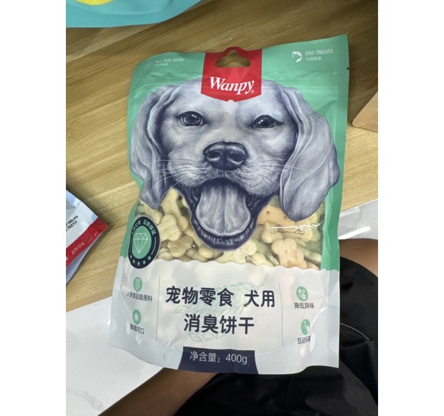 Wanpy犬用消臭饼干400g*24入