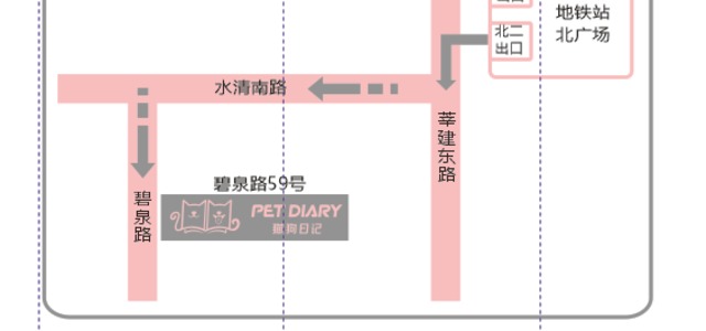 猫狗日记宠物生活馆1