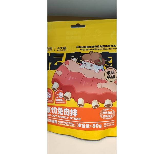 【萌骨哈图＆卡夫猫】兔肉排80g