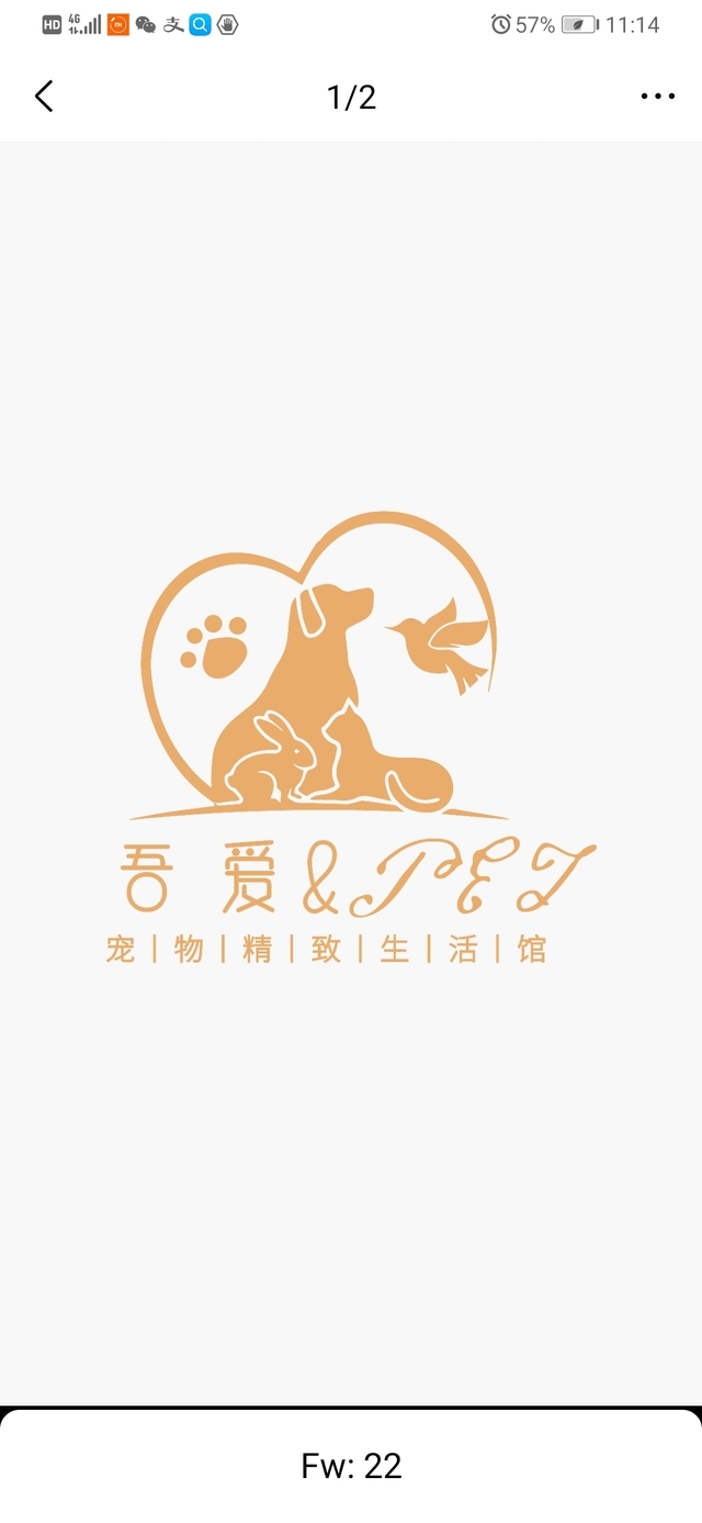 吾爱&PET宠物精致生活馆 封面大图