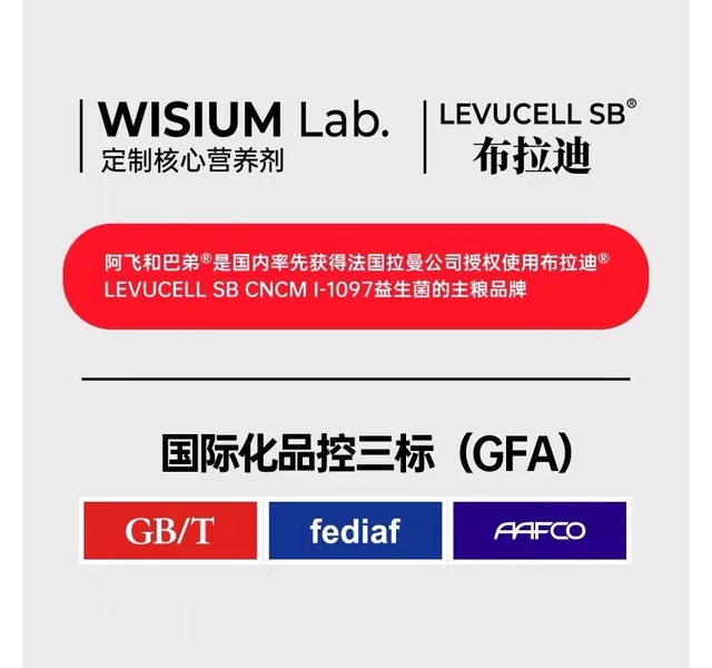 全价宠物食品 猫用主粮冻干生骨肉混合猫粮 PF86