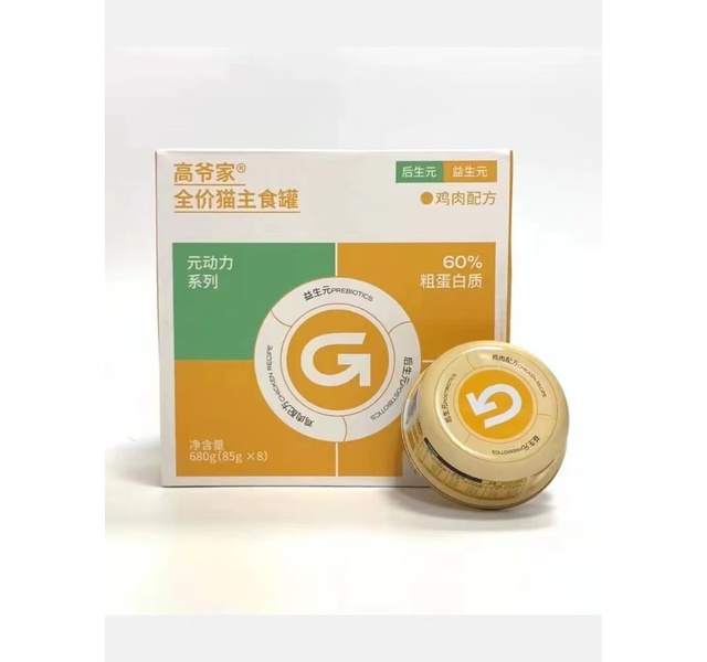 高爷家全价猫主食罐元动力系列85g*8