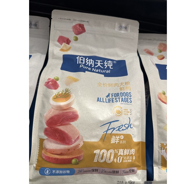 伯纳天纯鲜肉狗粮 鲜鸭