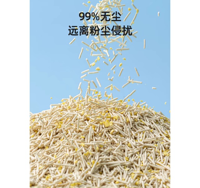 无尘猫-砂原味奶香椰壳活性炭柠檬香豆腐猫砂除臭不粘底2.5kg