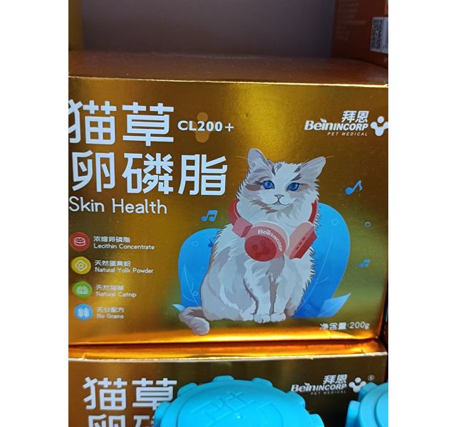 拜恩  猫草卵磷脂