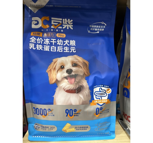 豆柴乳铁蛋白后生元全价冻干幼犬粮1.5KG