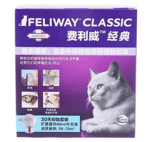 费利威FELIWAYl猫情绪管理经典套装48ml预防应激乱尿