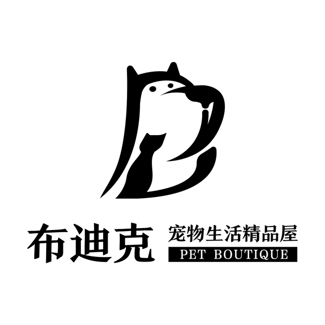 布迪克宠物生活精品屋  封面大图