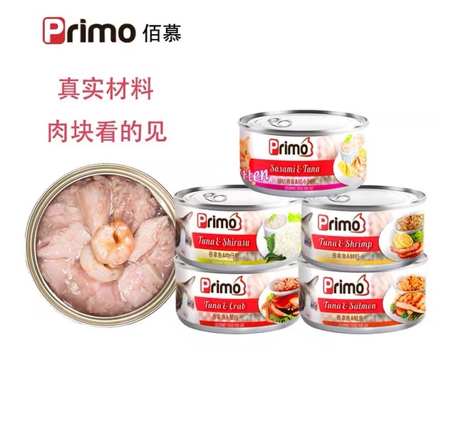 Primo 猫罐头