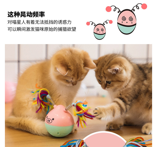 FOFOS两只福狸疯婆子电动抖抖球猫玩具