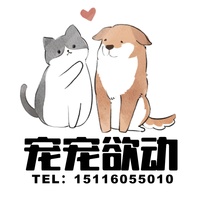 宠宠欲动宠物生活馆 封面小图