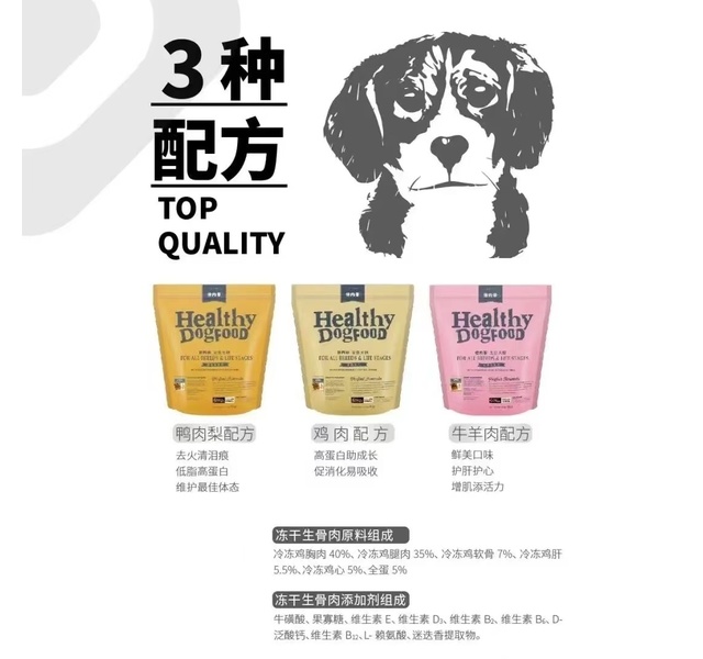 倍内菲 金标系列 全价犬粮 鸡肉配方 2kg