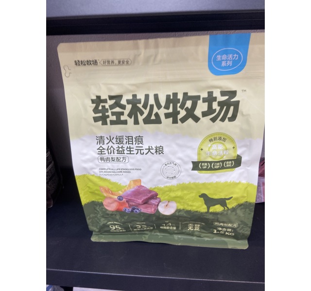 轻松牧场清火缓泪痕全价益生元犬粮 鸭肉梨配方1.5kg