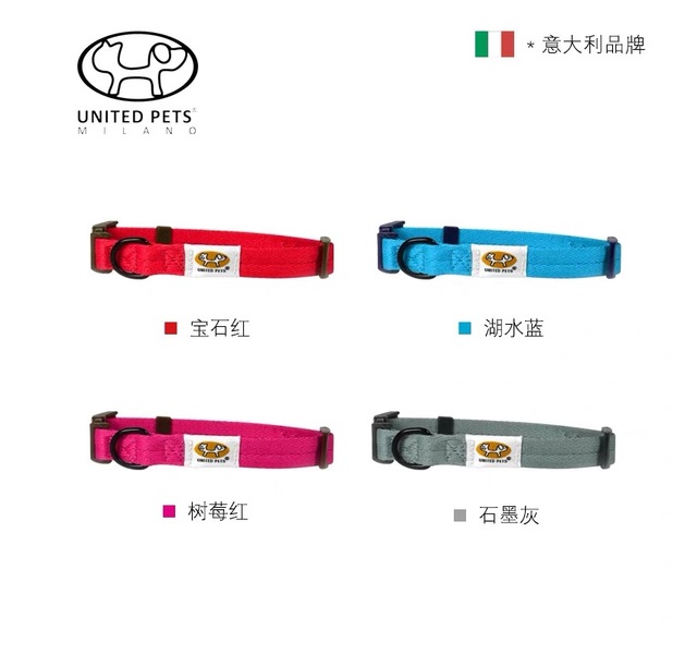 UNITEDPETS Pareure Raw 项圈