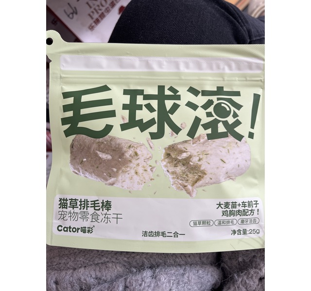 Cator喵彩 猫草排毛棒 鸡胸肉配方