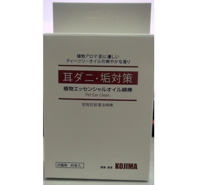 Kojima狗狗猫咪耳部清洁棒耳道清洁去耳垢棉签棉棒洗耳水 40支装