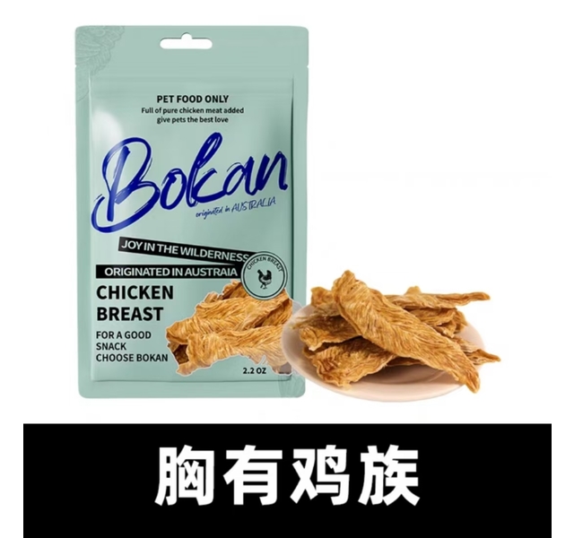 BOKAN博刻宠物零食风干肉干磨牙棒洁齿棒清新口气