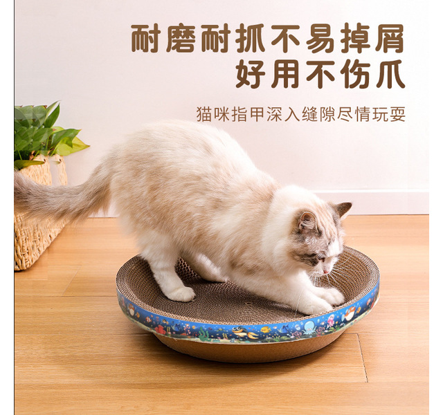 圆形猫抓板碗型瓦楞纸猫咪玩具耐抓（直径50cm）