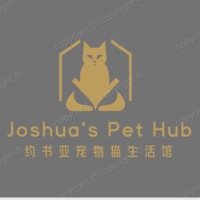 约书亚宠物猫生活馆 封面小图