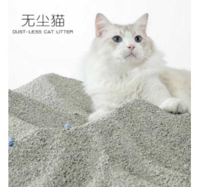 无尘猫矿砂