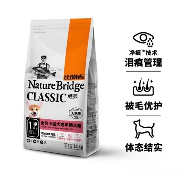 比瑞吉 全价小型犬成年期犬粮 1.5kg