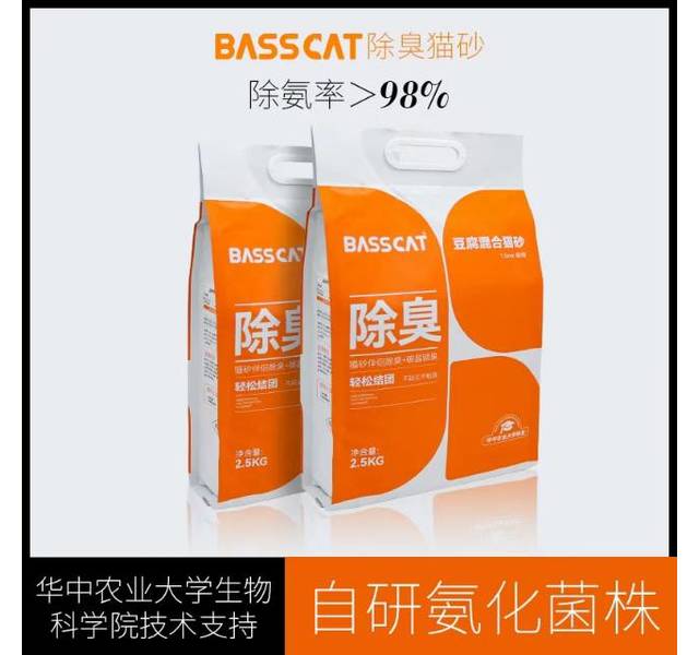 BASSCAT豆腐混合猫砂