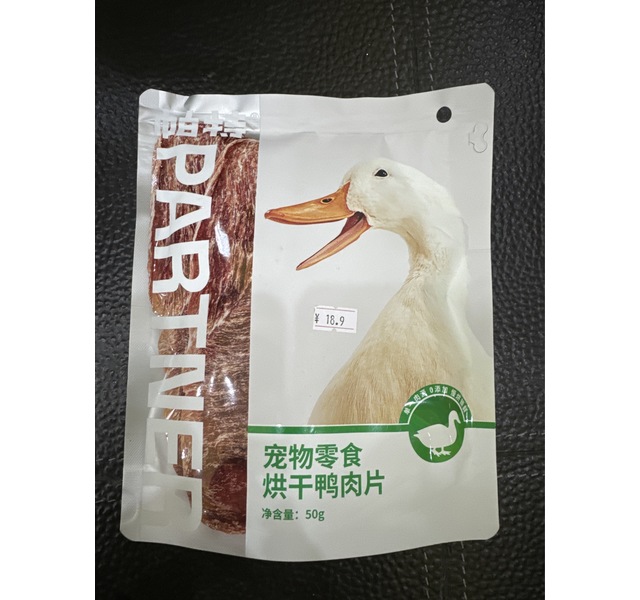 帕特烘干鸭肉片50g