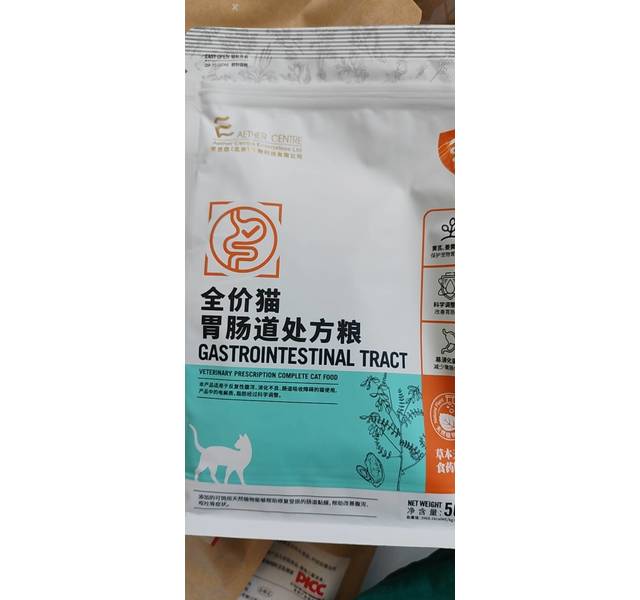 全价猫胃肠处方粮  500g/包