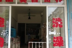 6号宠物店(万千宠爱)1