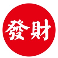 發财宠物店 封面小图