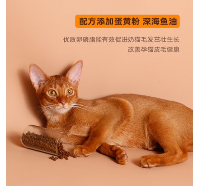 帕特诺尔猫主粮生命系列全价深海鱼发腮营养增肥孕幼猫奶糕1.8kg 