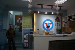 北京宠康动物医院环境1