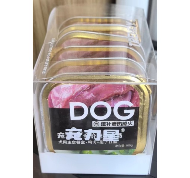 DOG全价主食餐盒--鸭肉+孢子甘蓝/滋补清热降火 Q5