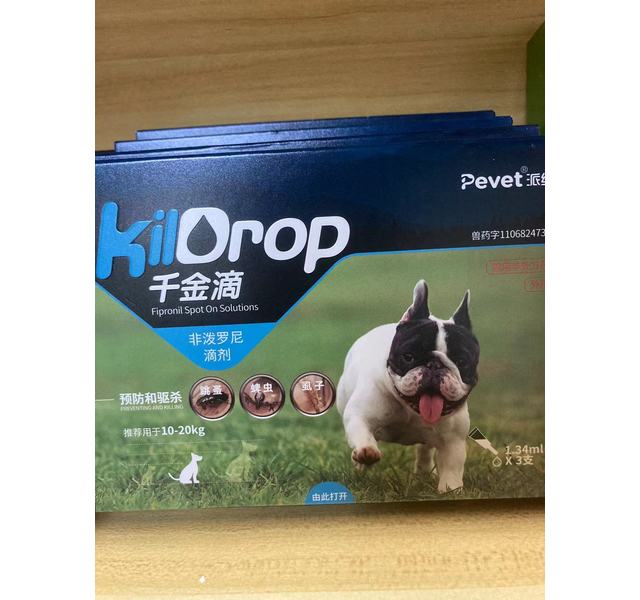 千金滴 非泼罗尼滴剂 中型犬 10-20kg