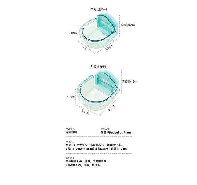 大方云挂碗