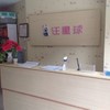 汪星球宠物店