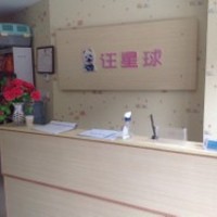 汪星球宠物店 封面小图