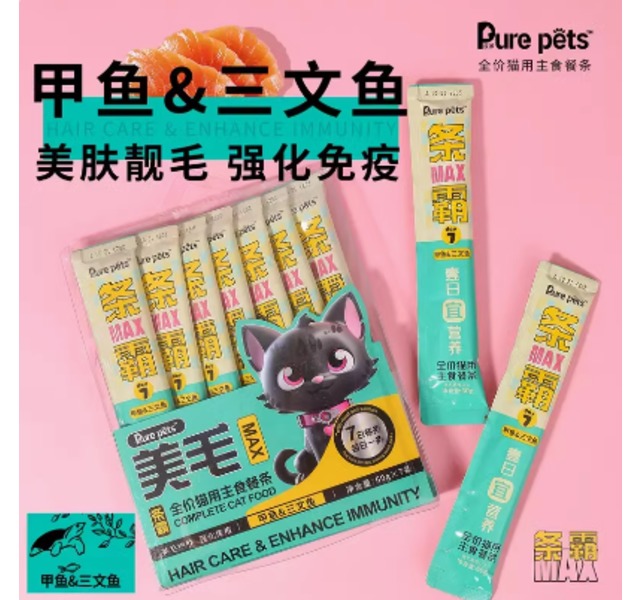 皮派 条霸MAX 全价猫用主食餐条（甲鱼&三文鱼）